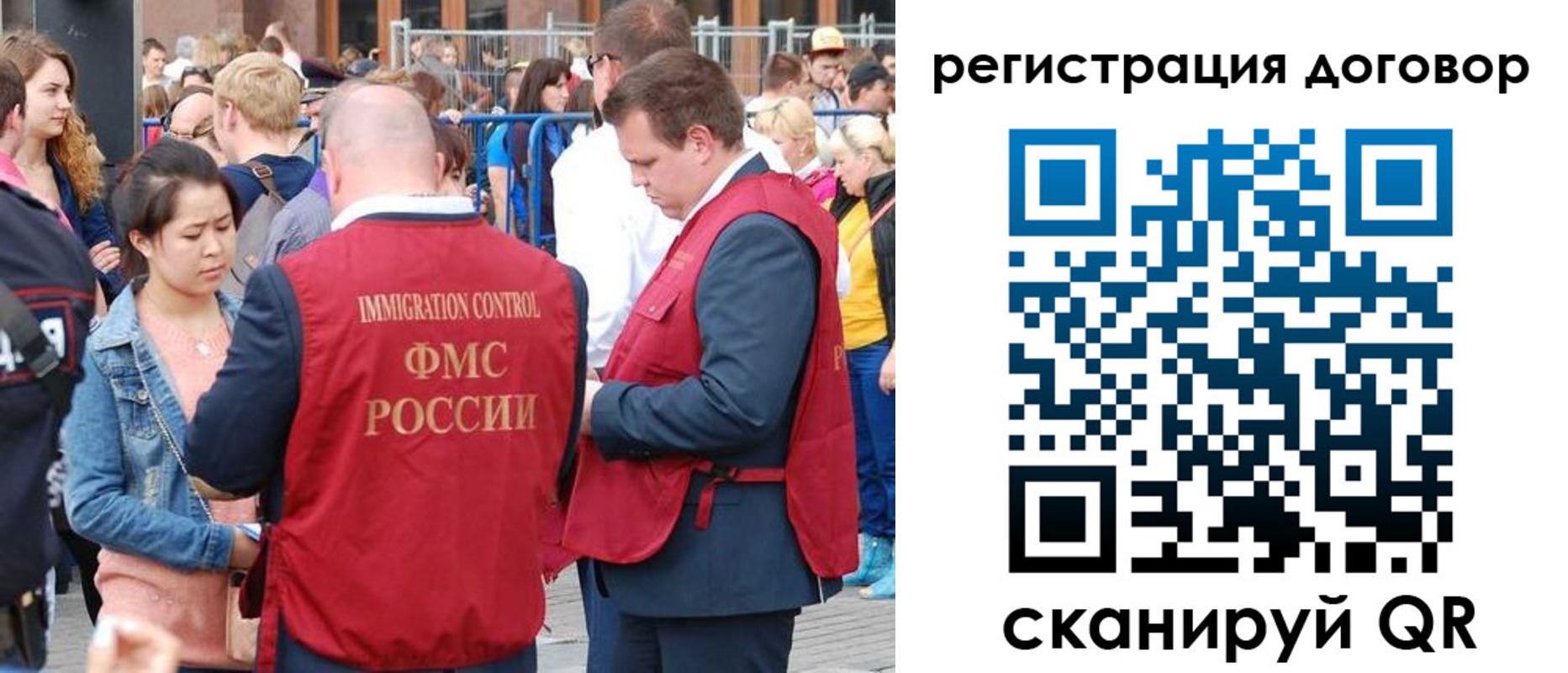 временная регистрация купить в Торопеце