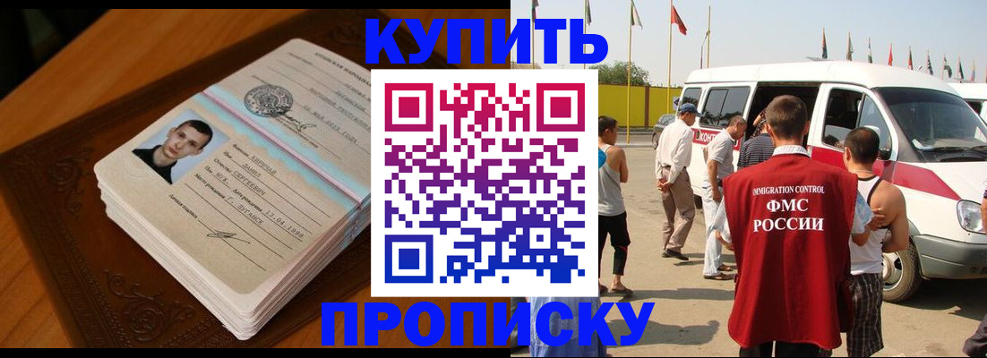 пропишу в квартире в Торопеце