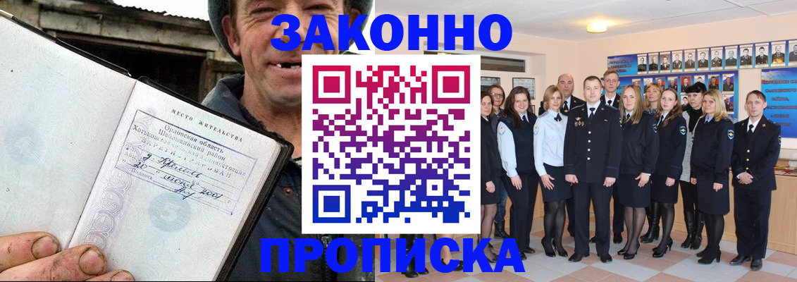 пропишу в квартире в Торопеце