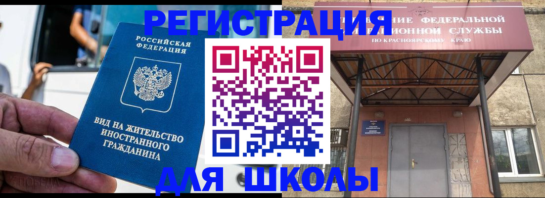 прописка от собственника в Торопеце
